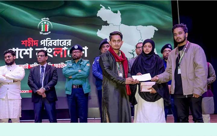 খুলনা বিভাগের ৫৮ শহীদ পরিবার পেল ২ কোটি ৯০ লাখ টাকা